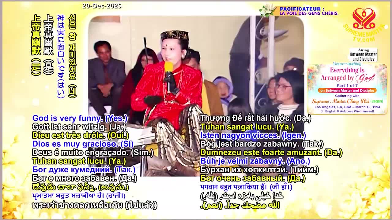 GIA TV Program Thumbnail, Poster