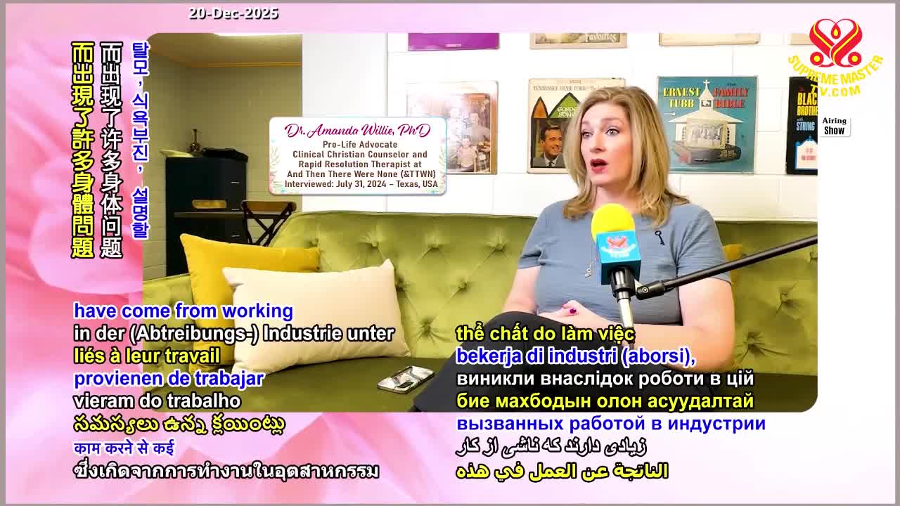 GIA TV Program Thumbnail, Poster