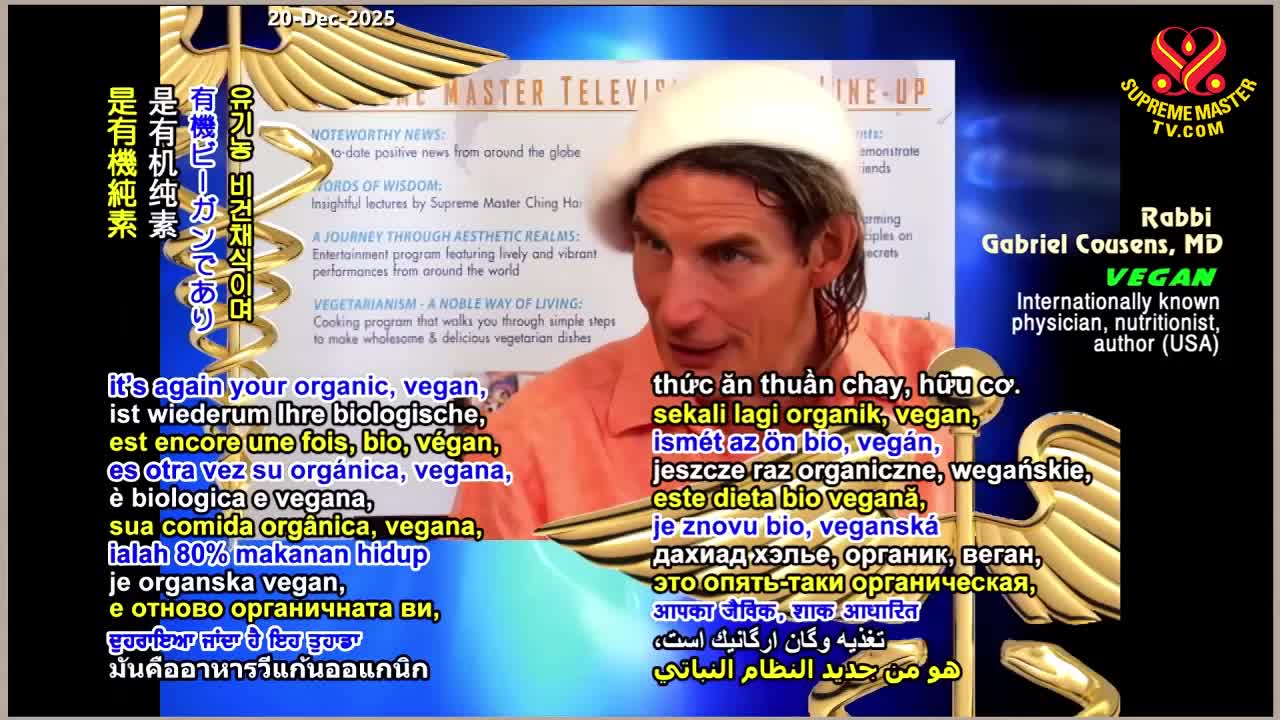 GIA TV Program Thumbnail, Poster