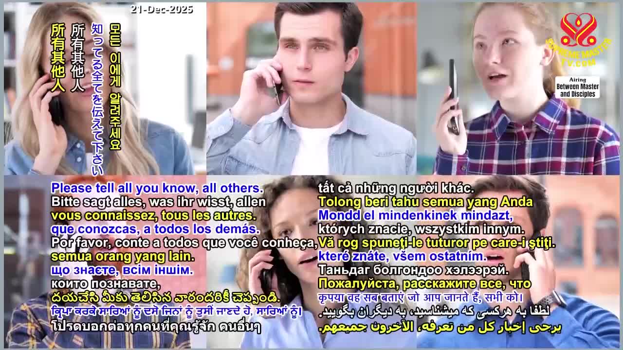 GIA TV Program Thumbnail, Poster