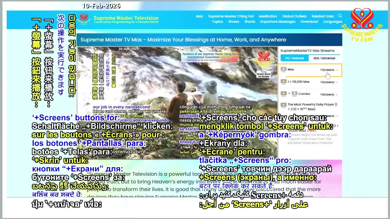 GIA TV Program Thumbnail, Poster