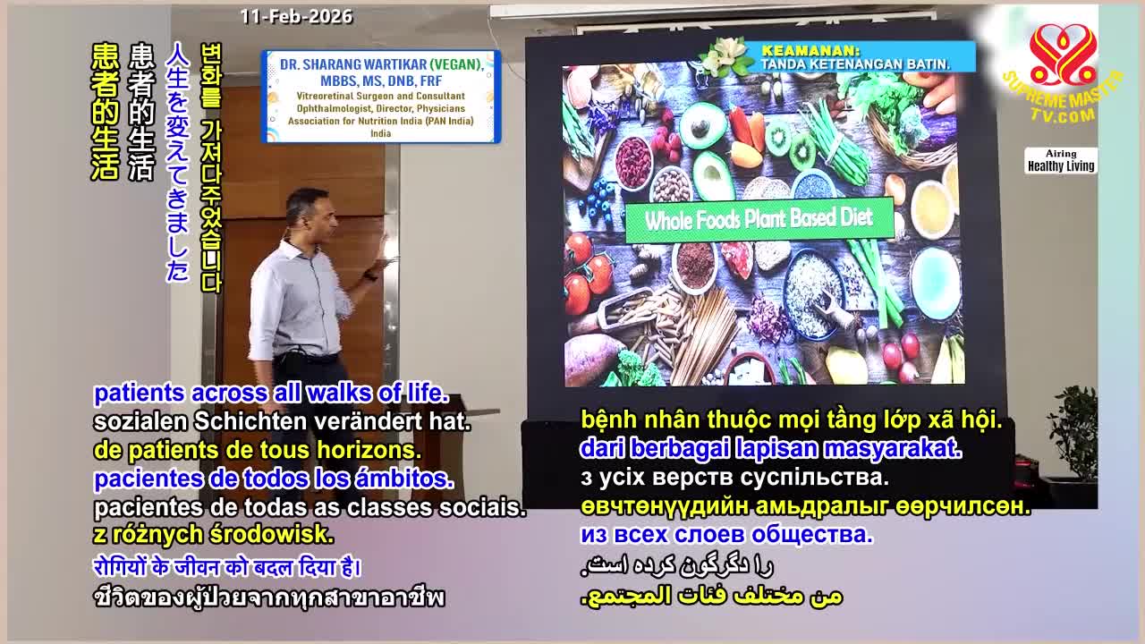 GIA TV Program Thumbnail, Poster