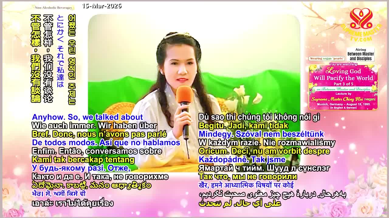 GIA TV Program Thumbnail, Poster