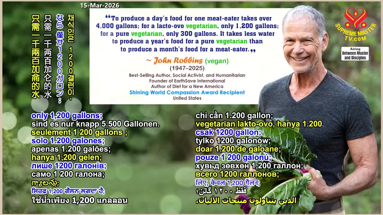 GIA TV Program Thumbnail, Poster