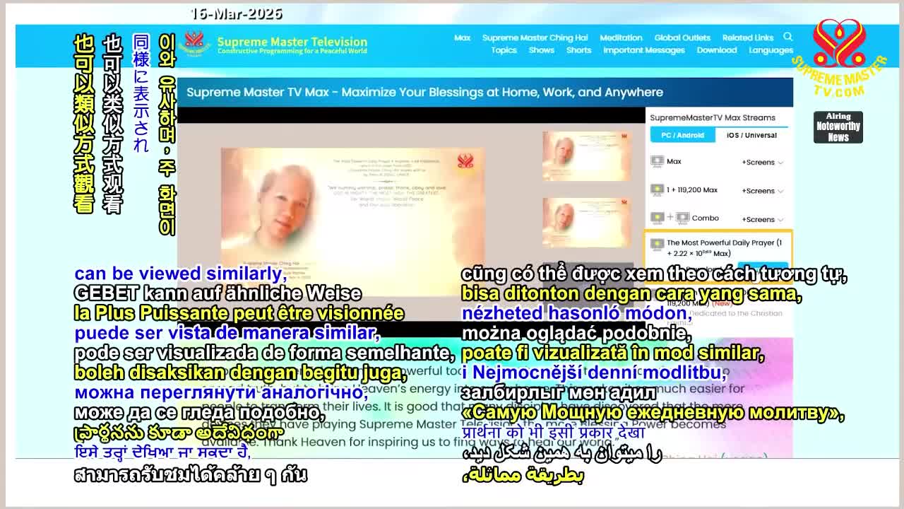 GIA TV Program Thumbnail, Poster