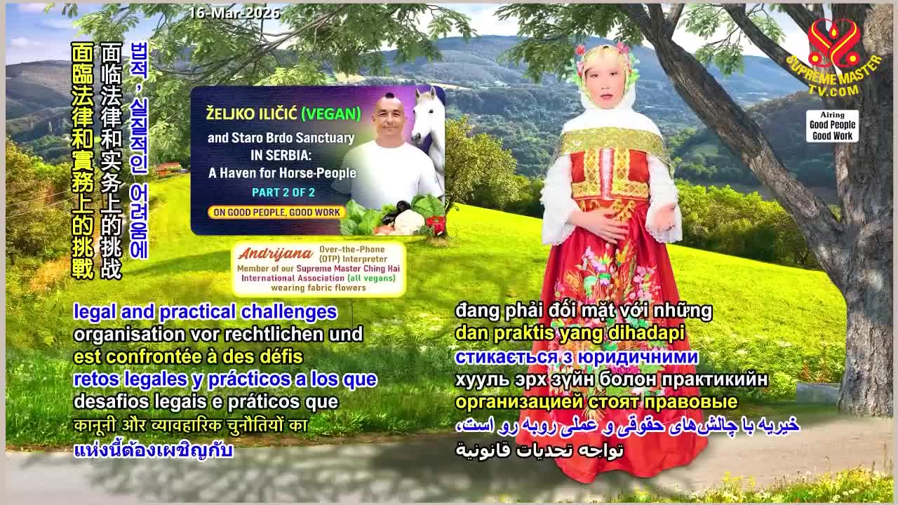 GIA TV Program Thumbnail, Poster