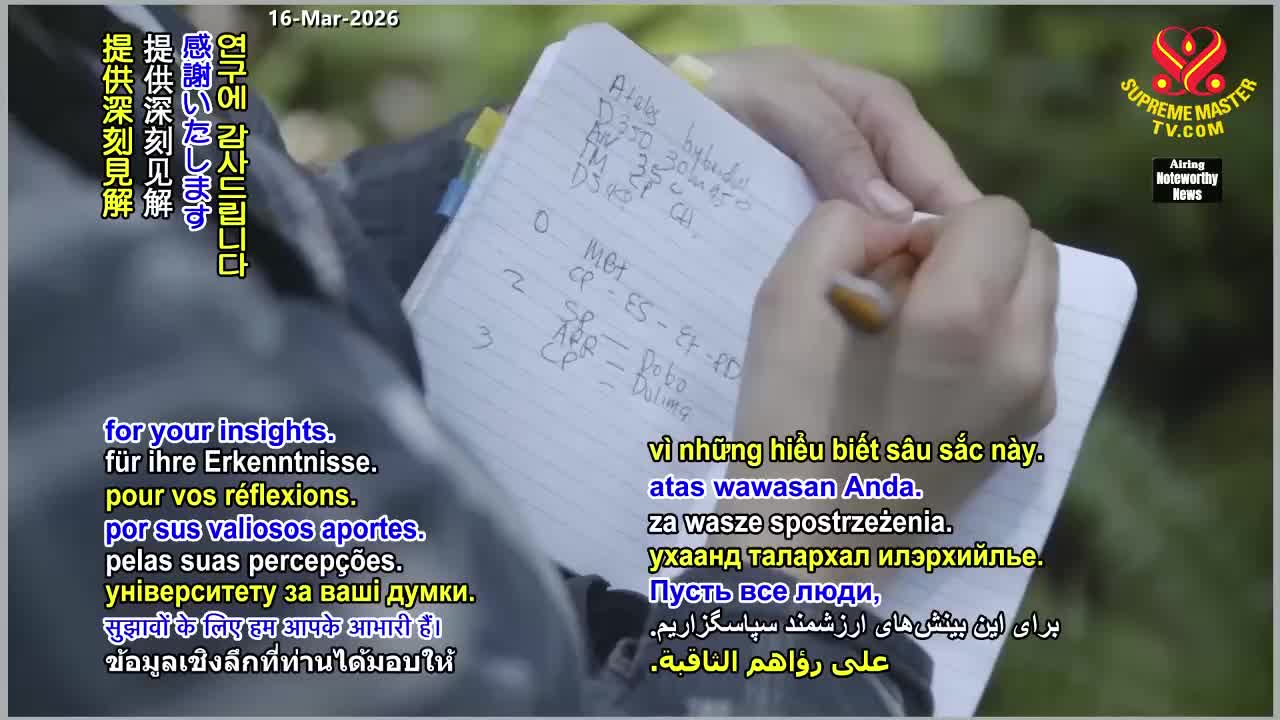 GIA TV Program Thumbnail, Poster