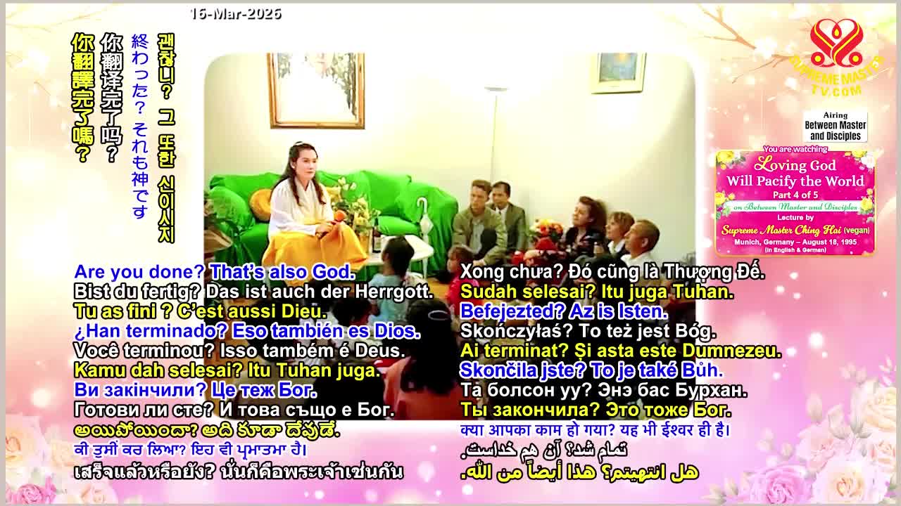 GIA TV Program Thumbnail, Poster