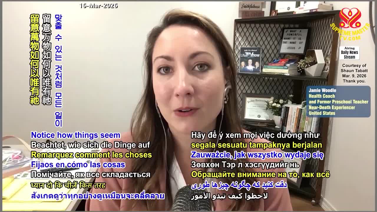 GIA TV Program Thumbnail, Poster