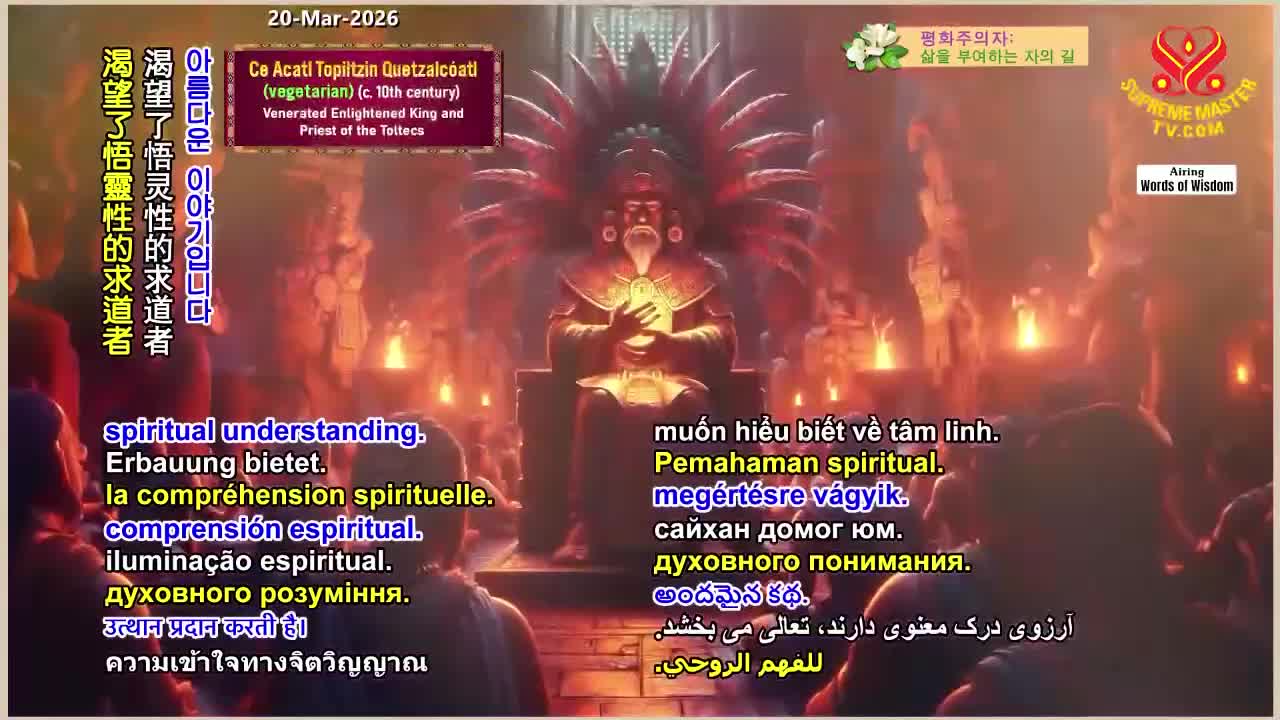 GIA TV Program Thumbnail, Poster