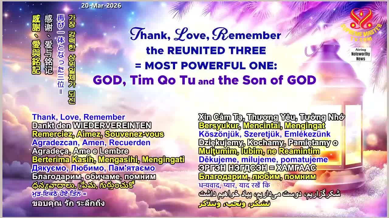 GIA TV Program Thumbnail, Poster