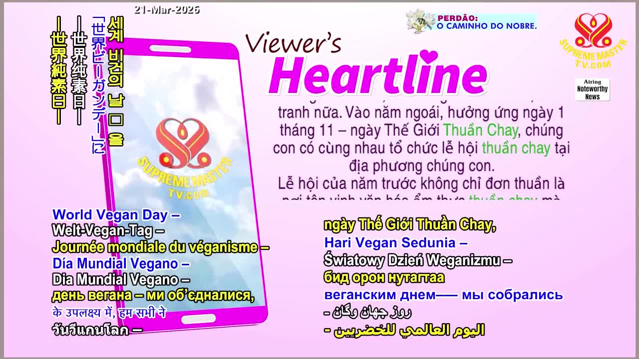 GIA TV Program Thumbnail, Poster