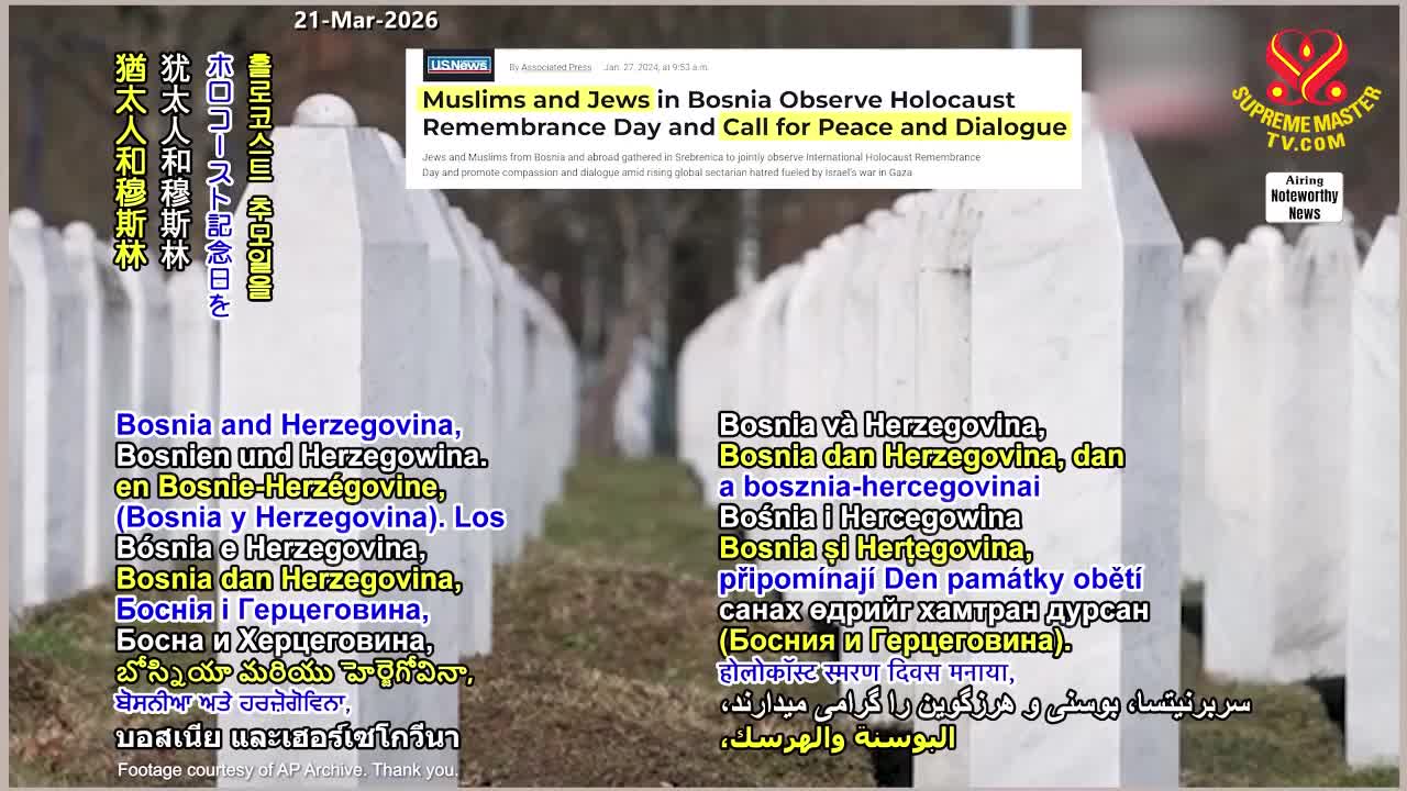 GIA TV Program Thumbnail, Poster