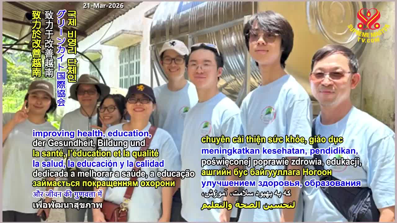 GIA TV Program Thumbnail, Poster