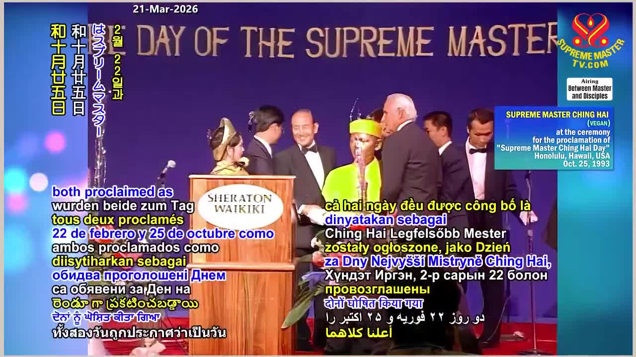 GIA TV Program Thumbnail, Poster