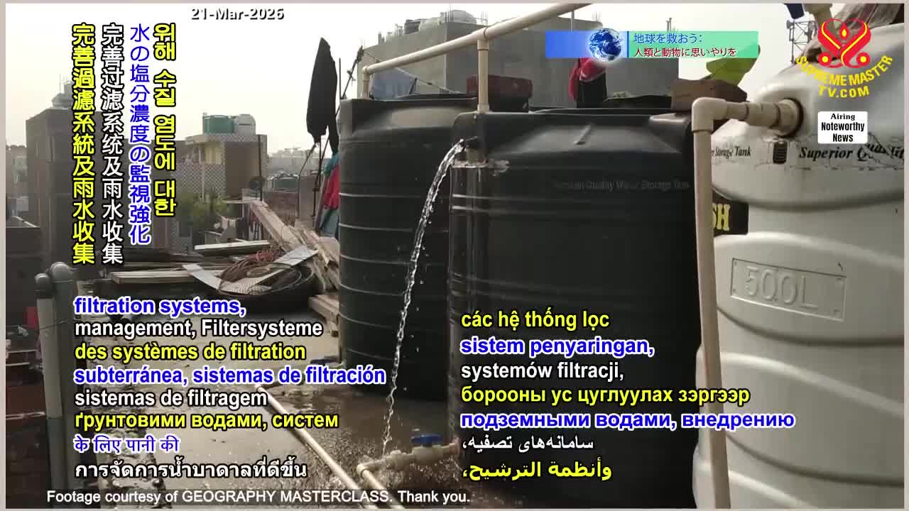 GIA TV Program Thumbnail, Poster