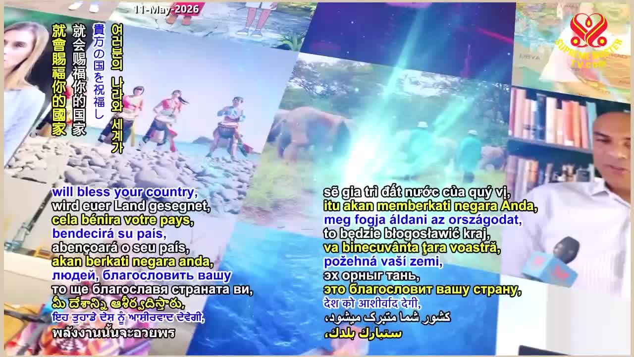 GIA TV Program Thumbnail, Poster