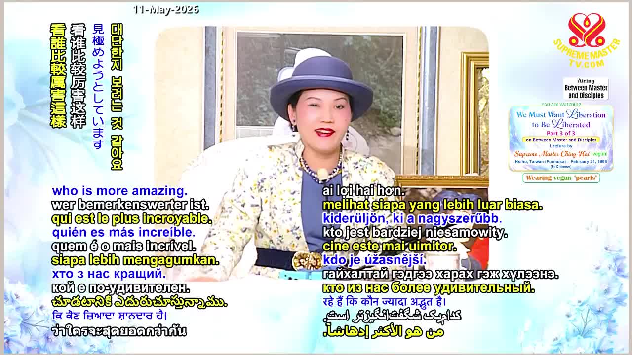 GIA TV Program Thumbnail, Poster