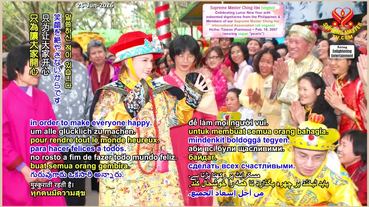 GIA TV Program Thumbnail, Poster