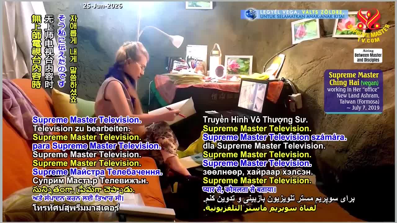 GIA TV Program Thumbnail, Poster