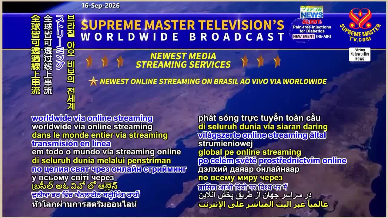 GIA TV Program Thumbnail, Poster
