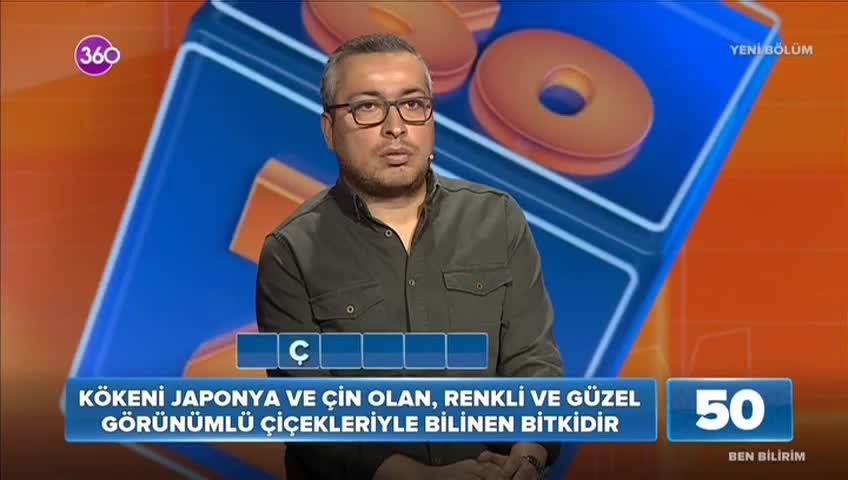 GIA TV Program Thumbnail, Poster