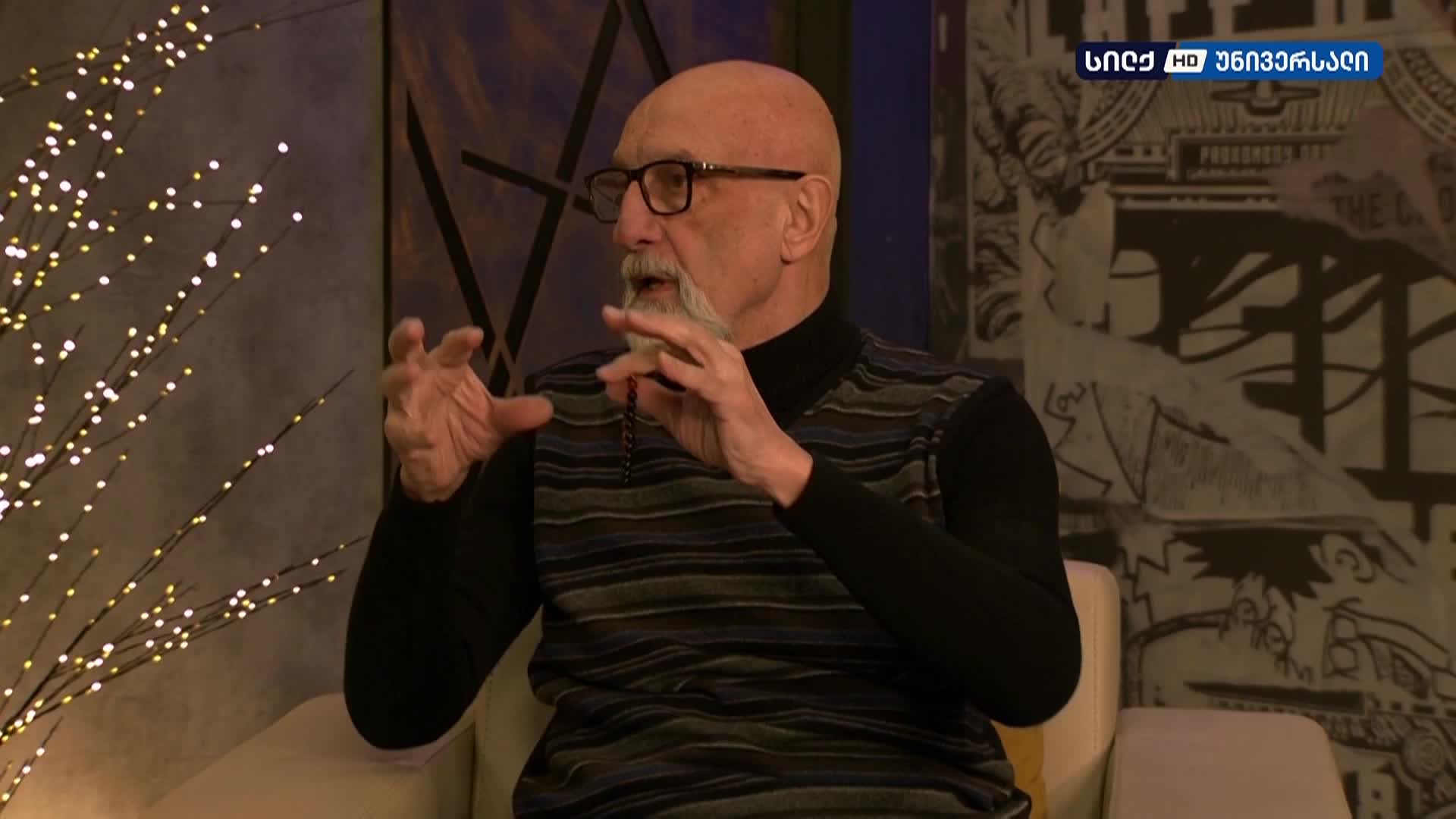 GIA TV Program Thumbnail, Poster
