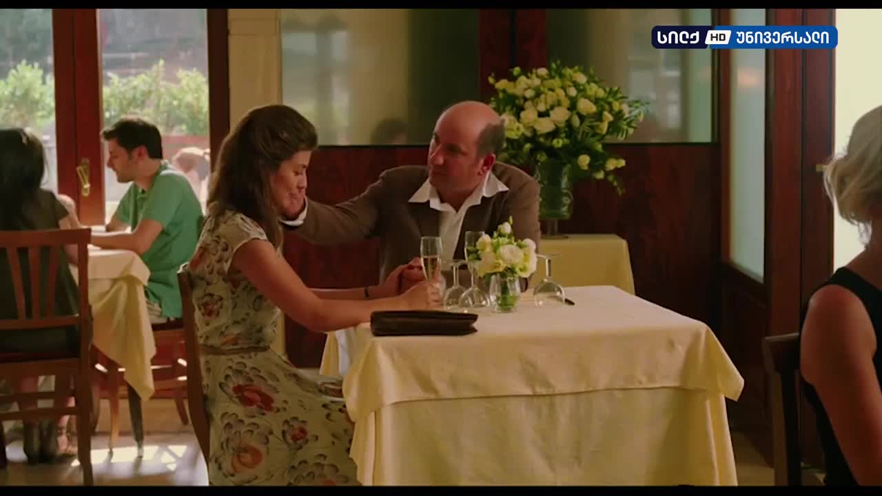 GIA TV Program Thumbnail, Poster