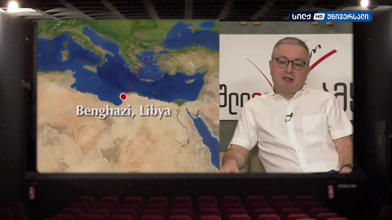 GIA TV Program Thumbnail, Poster