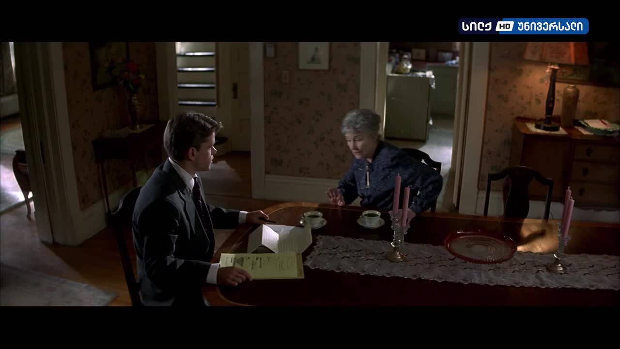 GIA TV Program Thumbnail, Poster