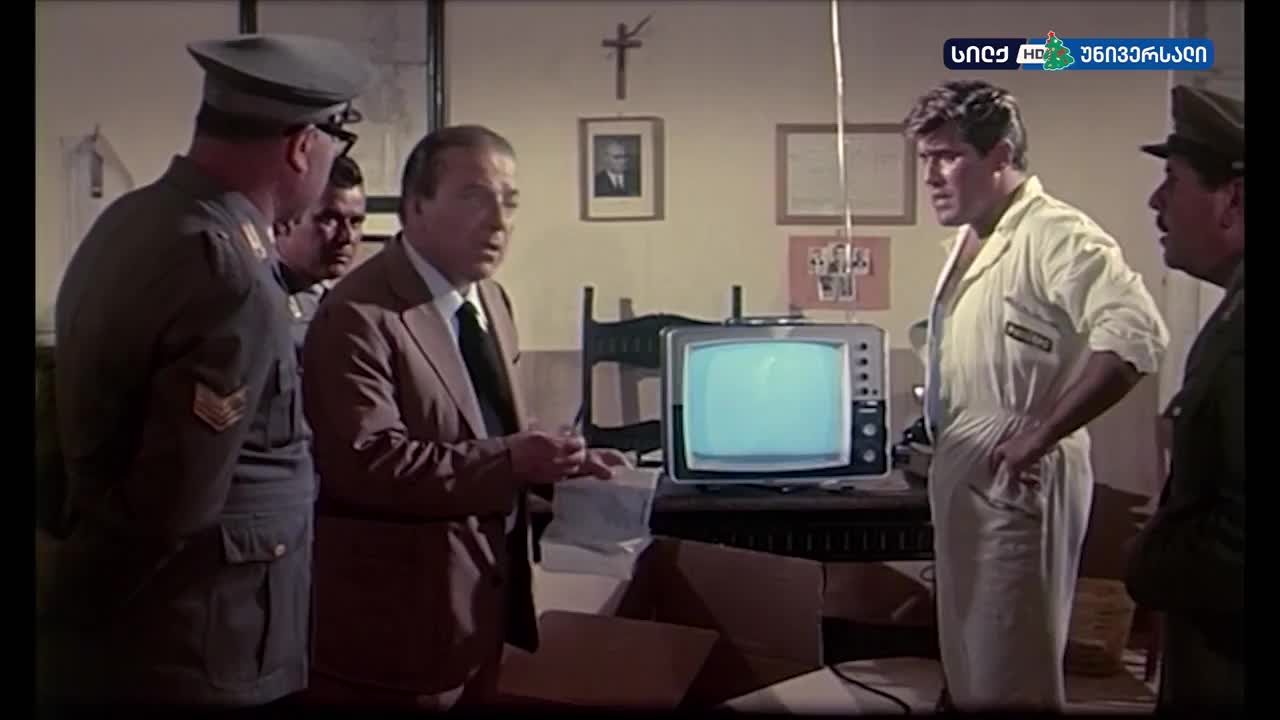 GIA TV Program Thumbnail, Poster