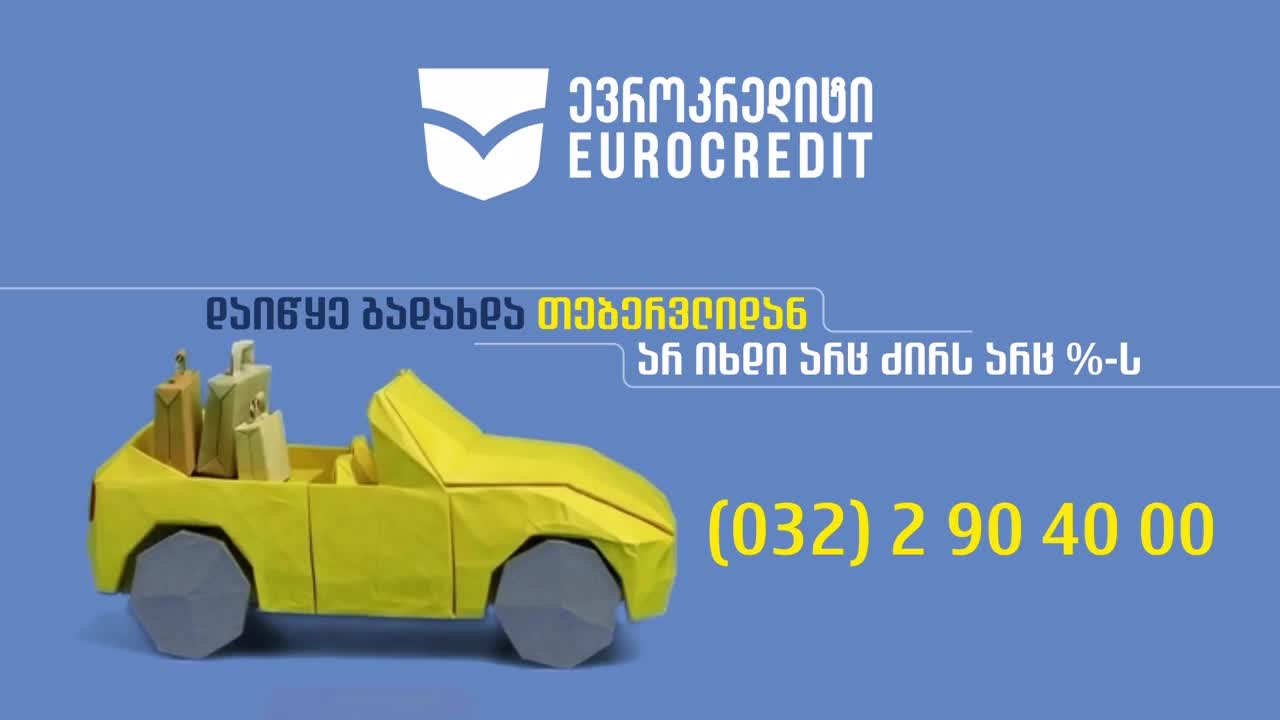 GIA TV Program Thumbnail, Poster