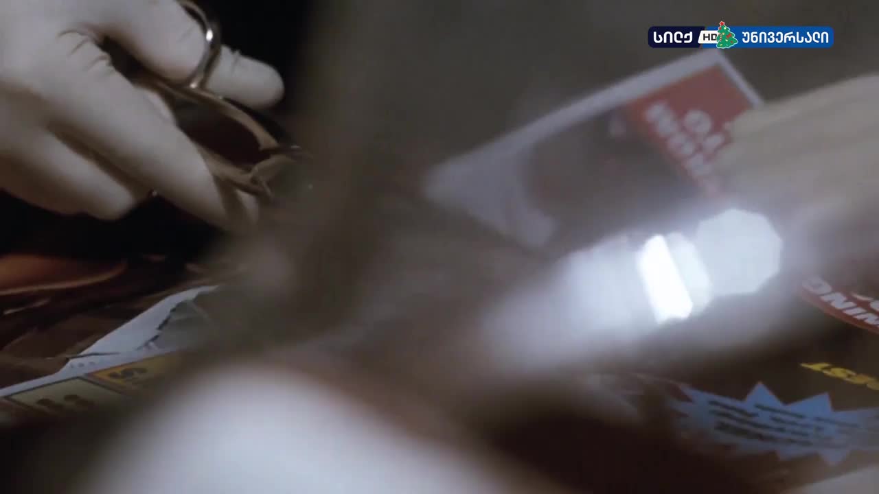 GIA TV Program Thumbnail, Poster