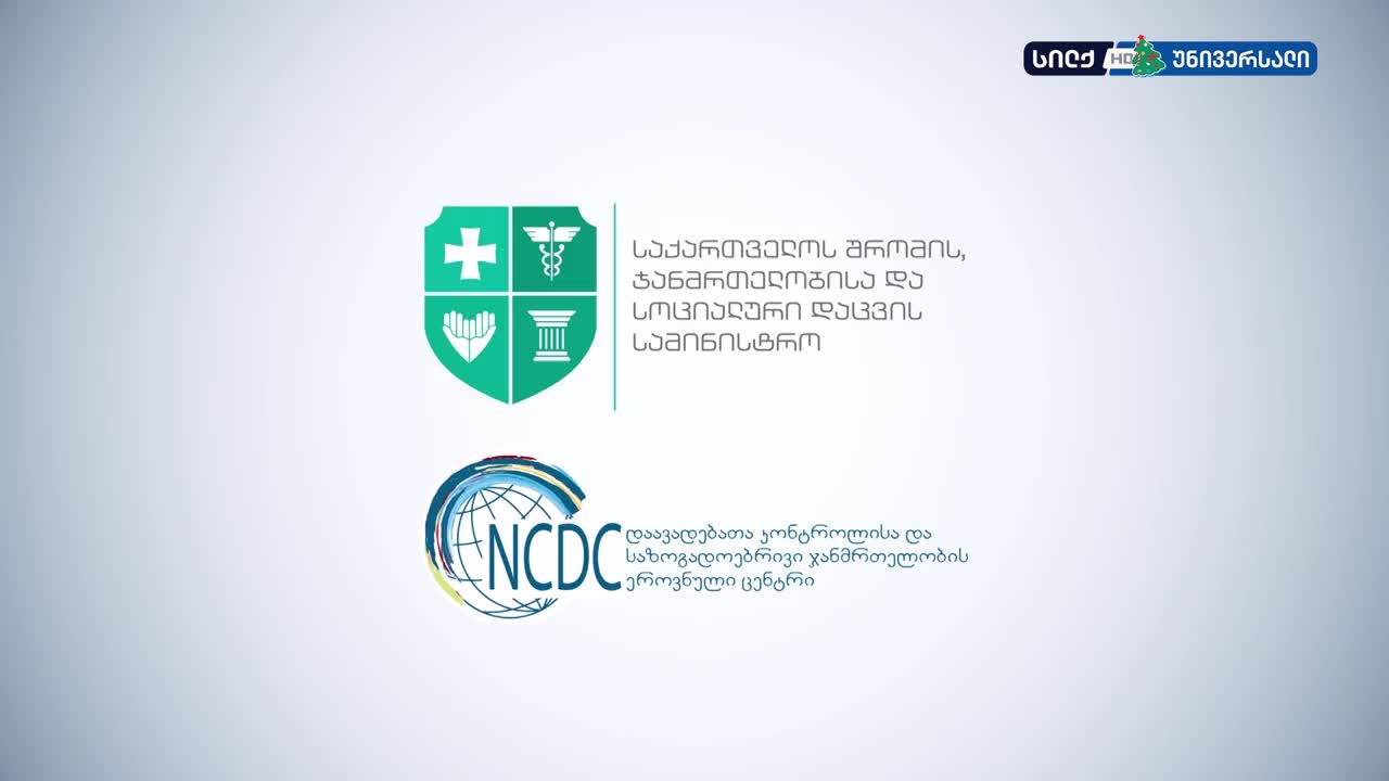 GIA TV Program Thumbnail, Poster