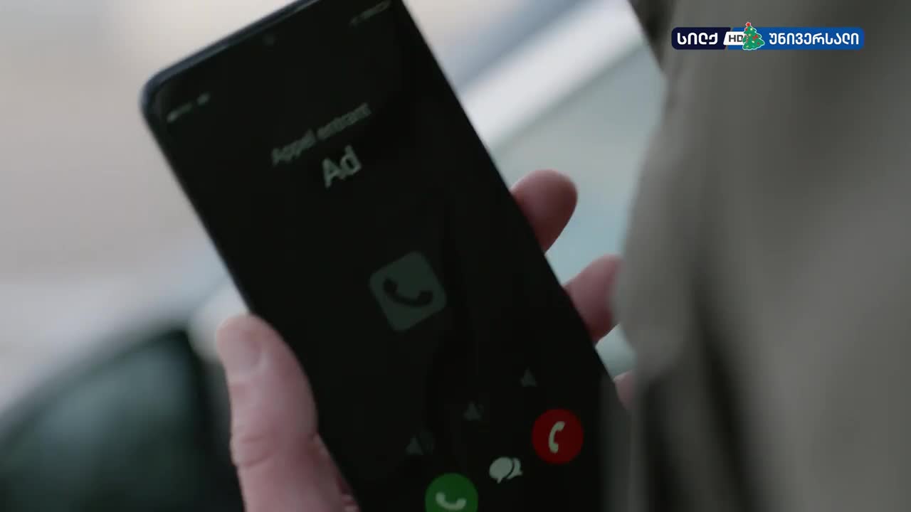 GIA TV Program Thumbnail, Poster