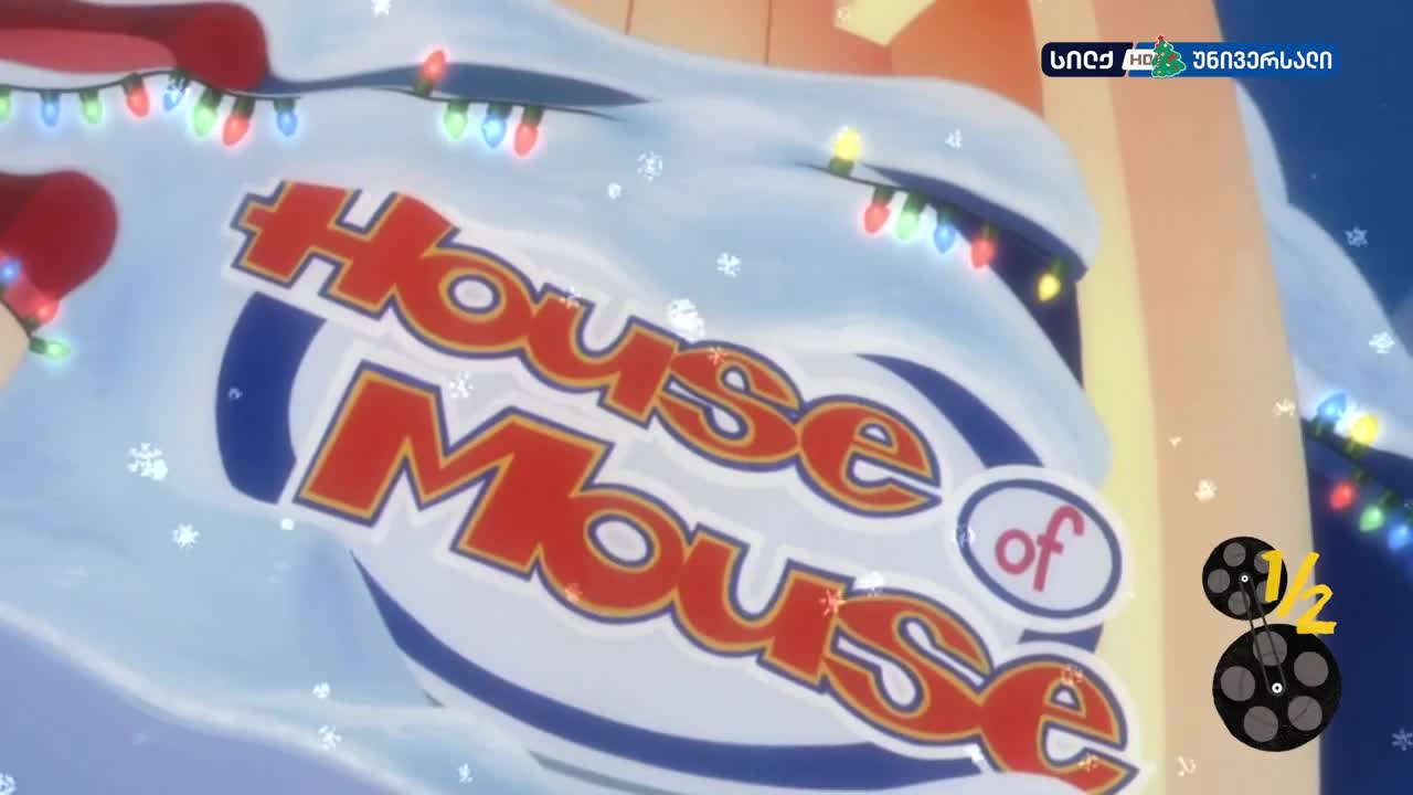 GIA TV Program Thumbnail, Poster