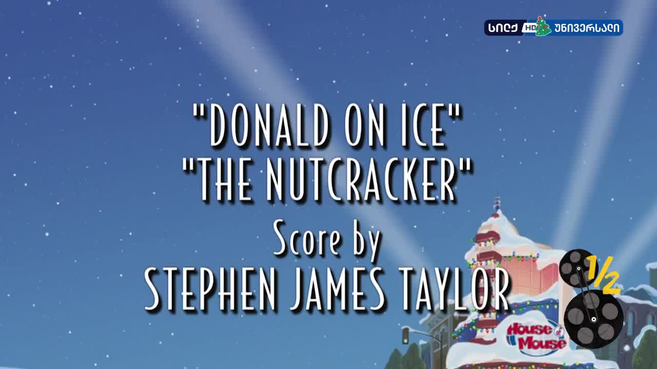 GIA TV Program Thumbnail, Poster