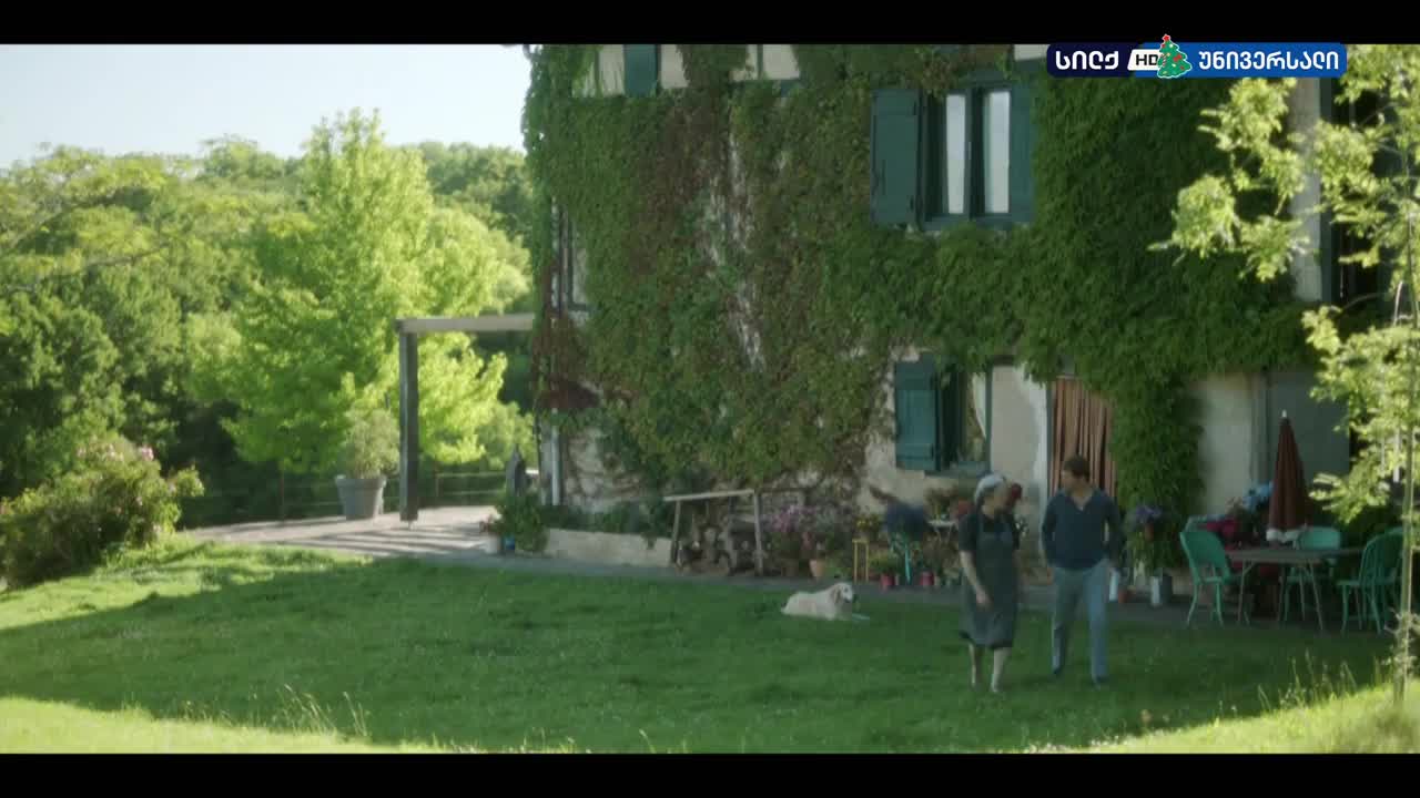 GIA TV Program Thumbnail, Poster