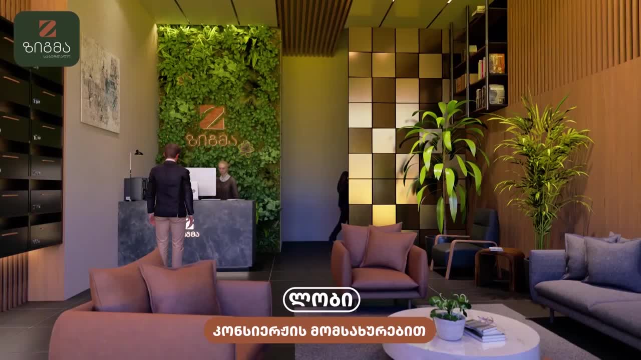 GIA TV Program Thumbnail, Poster