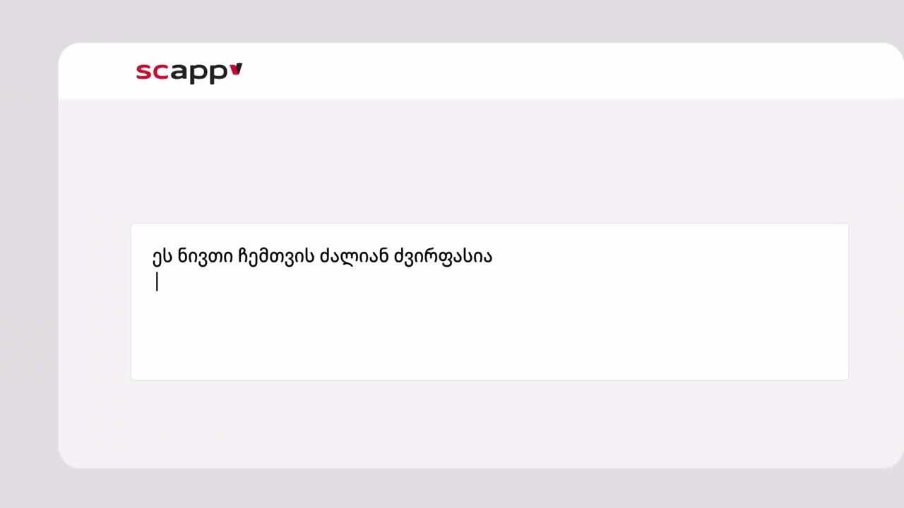 GIA TV Program Thumbnail, Poster