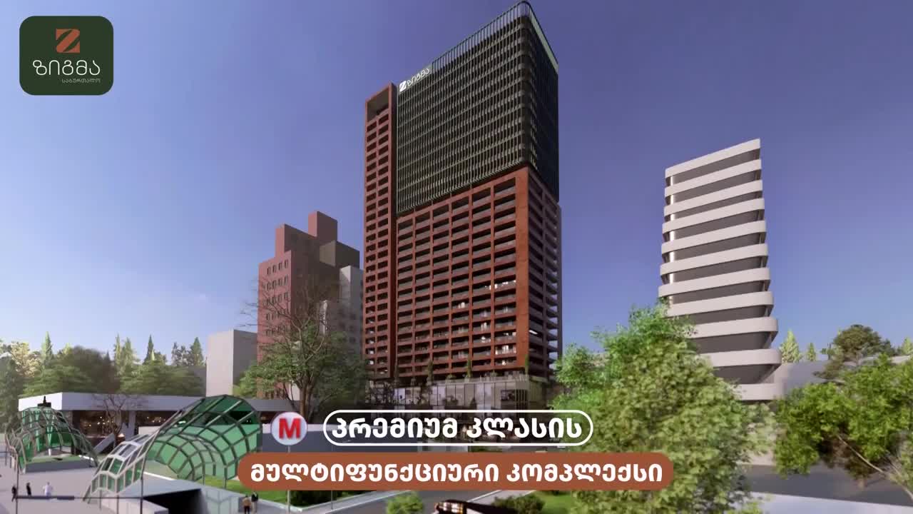 GIA TV Program Thumbnail, Poster