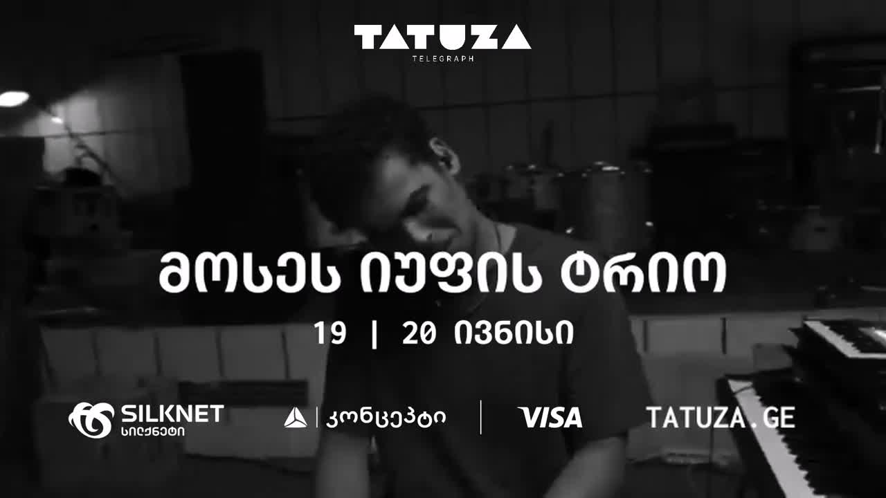 GIA TV Program Thumbnail, Poster