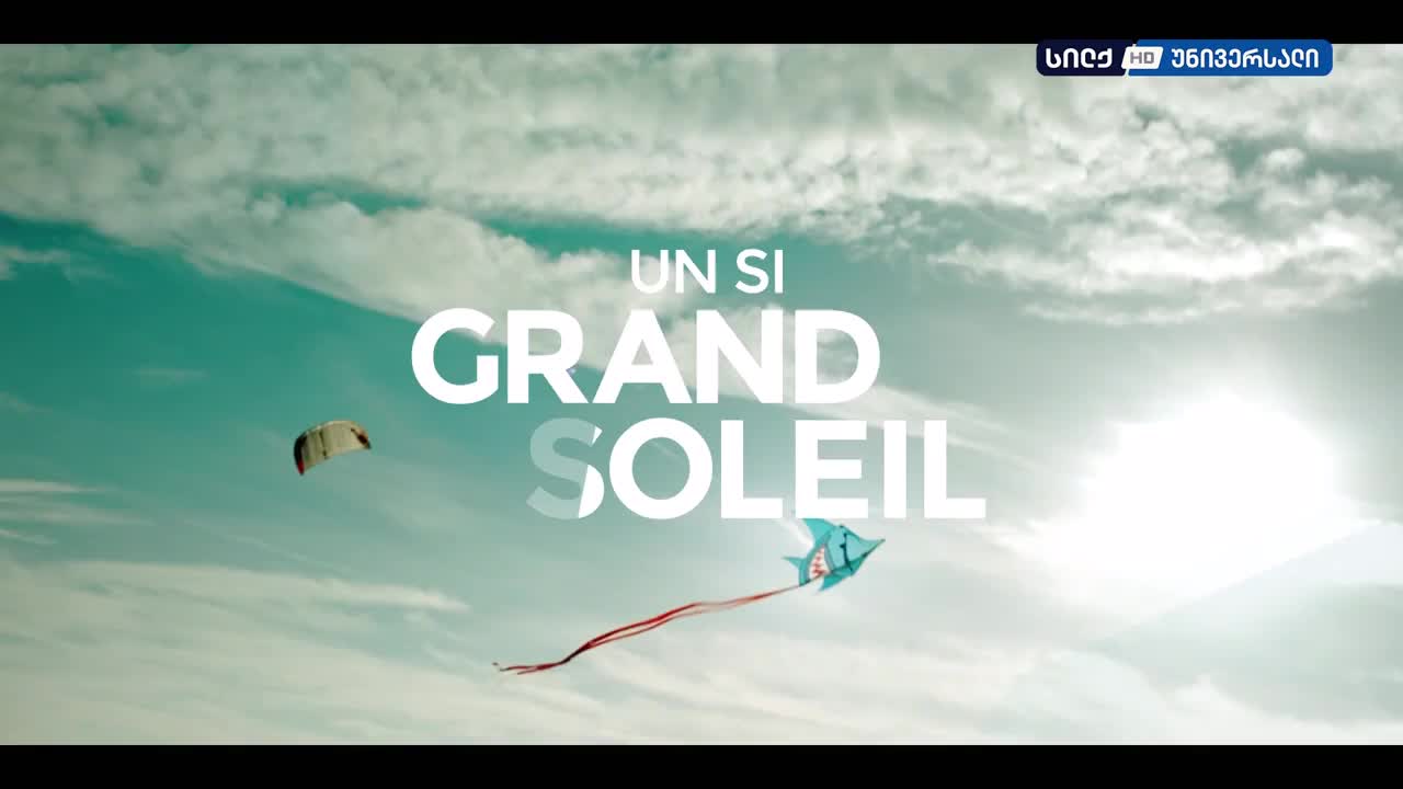GIA TV Program Thumbnail, Poster