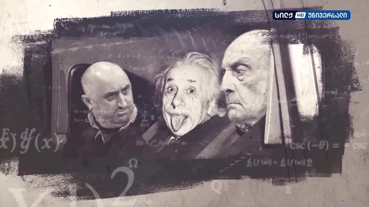 GIA TV Program Thumbnail, Poster