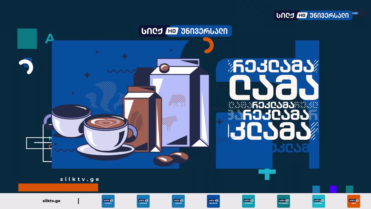 GIA TV Program Thumbnail, Poster