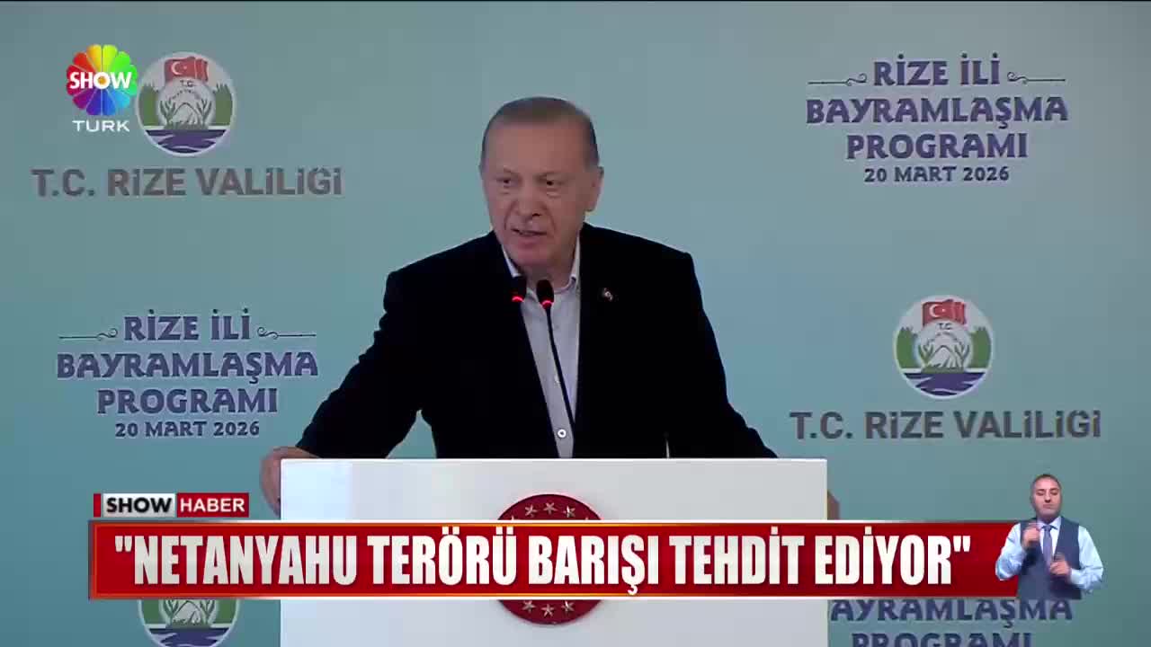 GIA TV Program Thumbnail, Poster