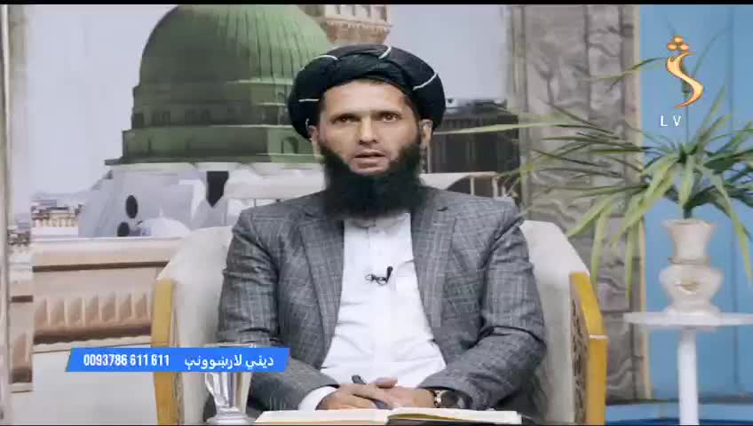 GIA TV Program Thumbnail, Poster