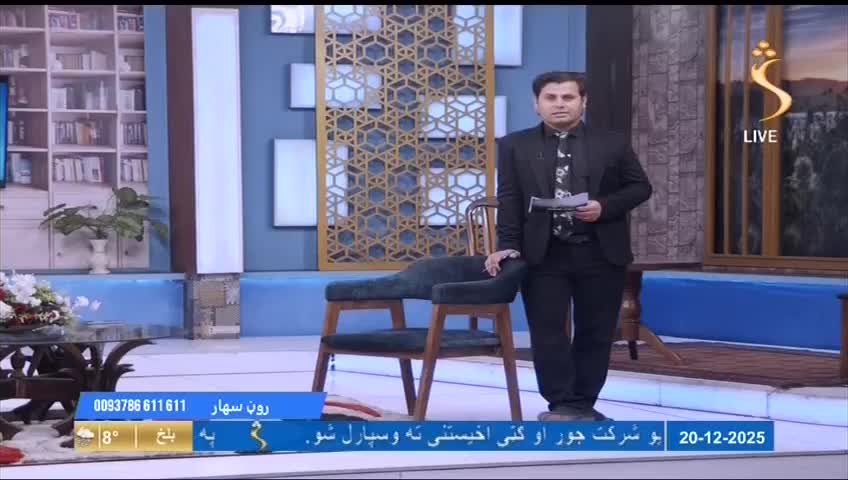 GIA TV Program Thumbnail, Poster