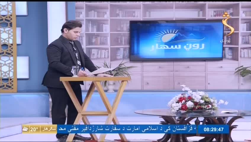 GIA TV Program Thumbnail, Poster