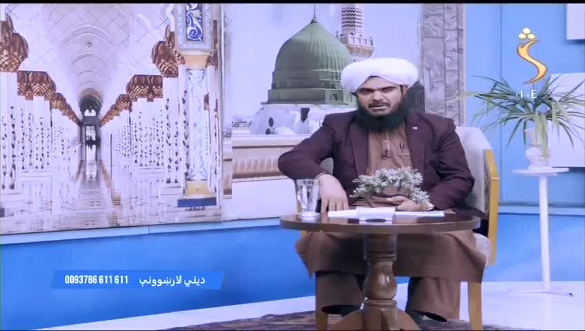 GIA TV Program Thumbnail, Poster